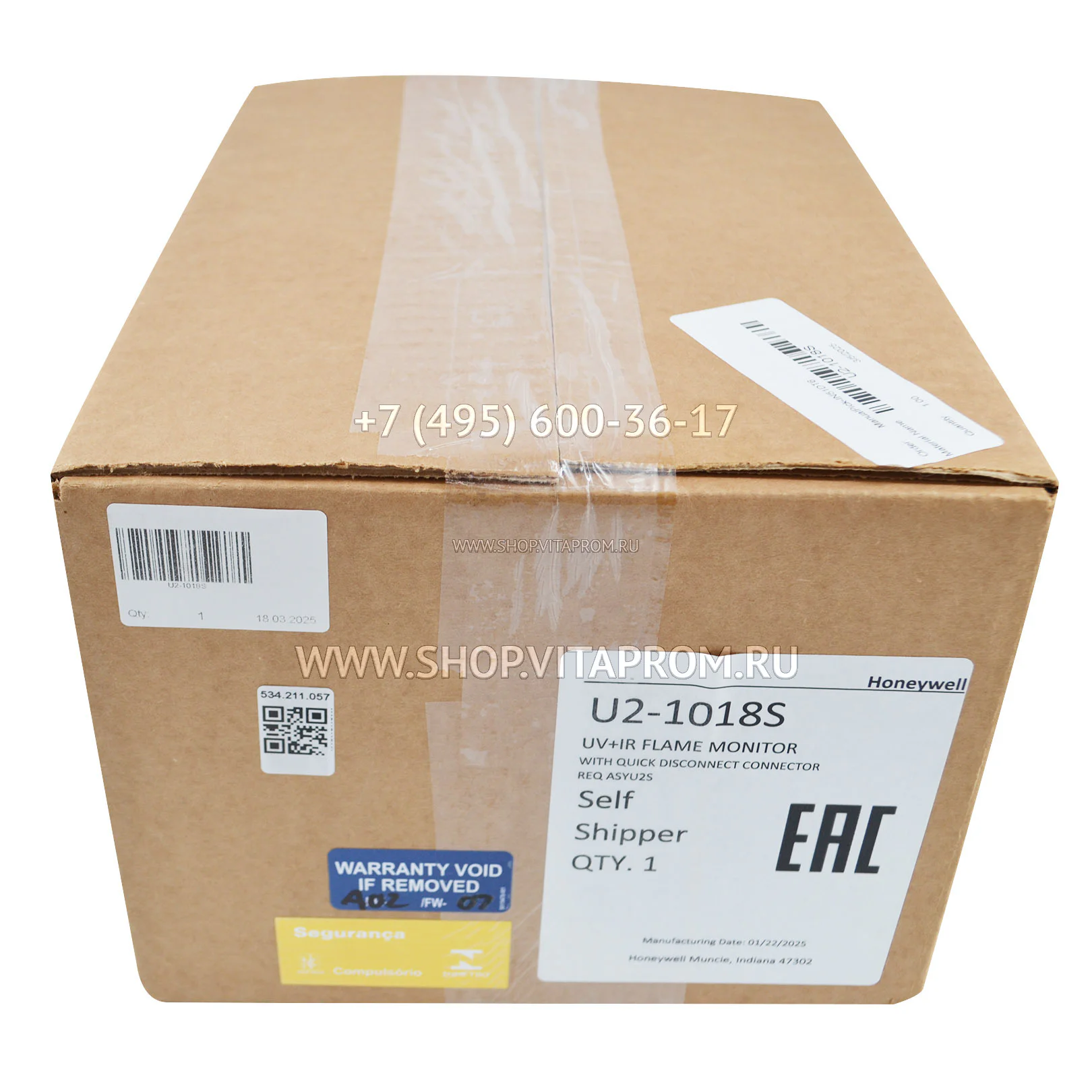 Датчик пламени Honeywell U2-1018S