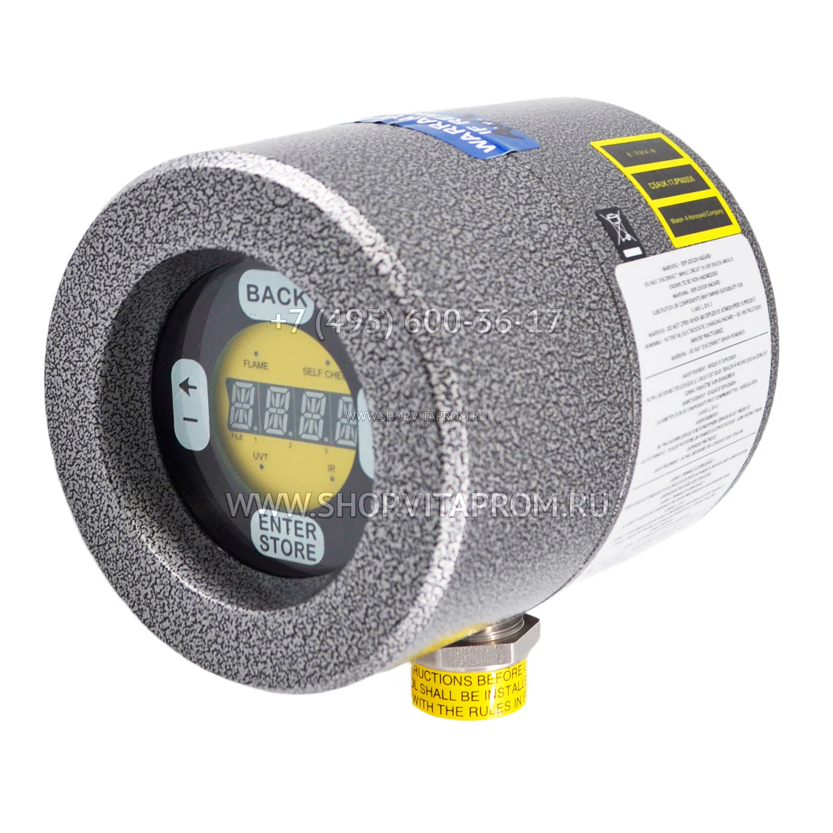 Датчик пламени Honeywell U2-1018S