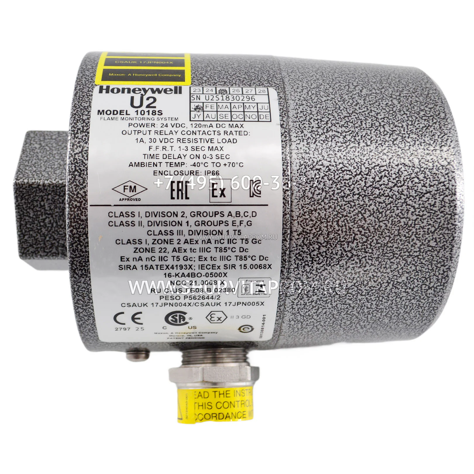 Датчик пламени Honeywell U2-1018S