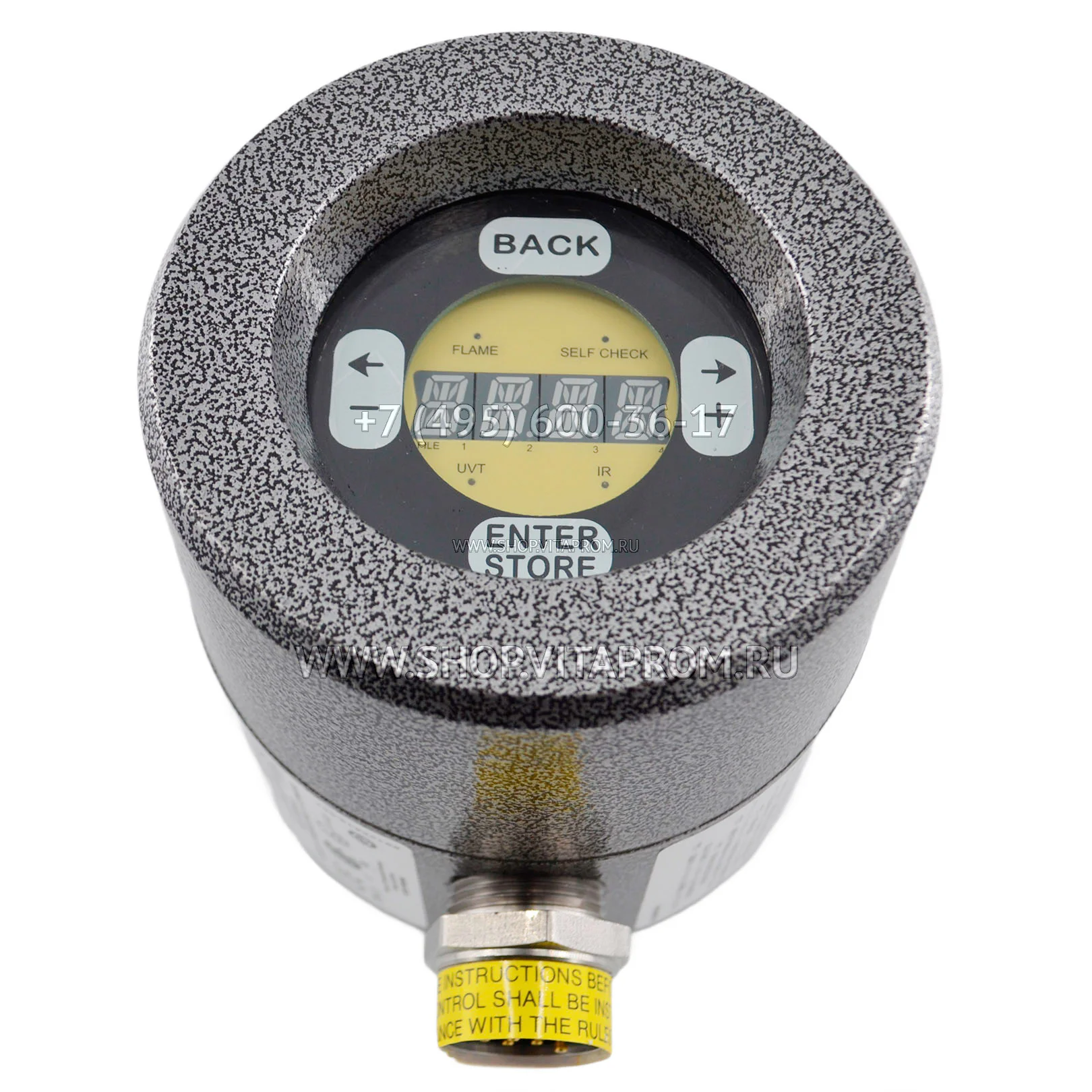 Датчик пламени Honeywell U2-1018S