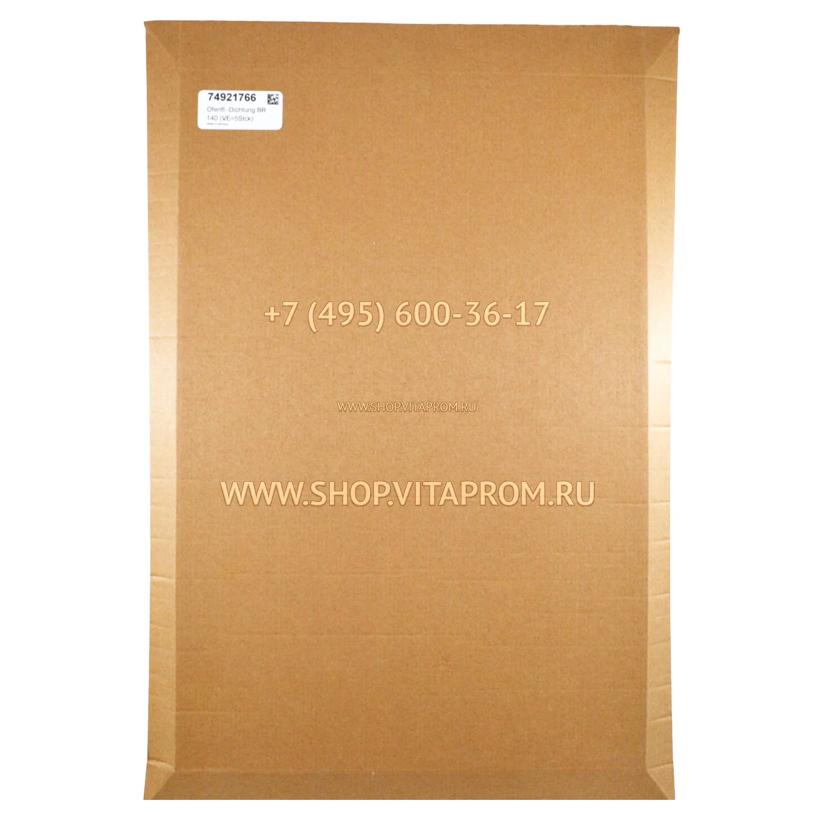 Прокладка монтажная Kromschroder BR 140 (комплект 5 шт.), 74921766