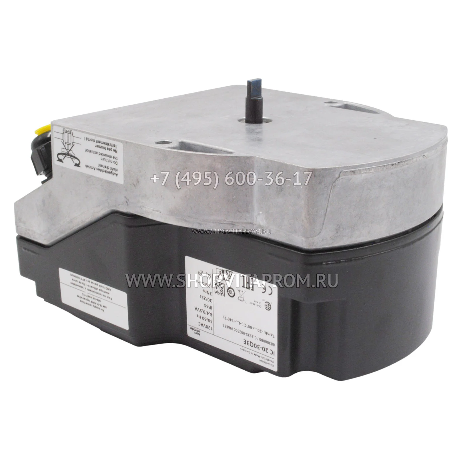 Сервопривод Kromschroder IC20-30Q3E, 88300080