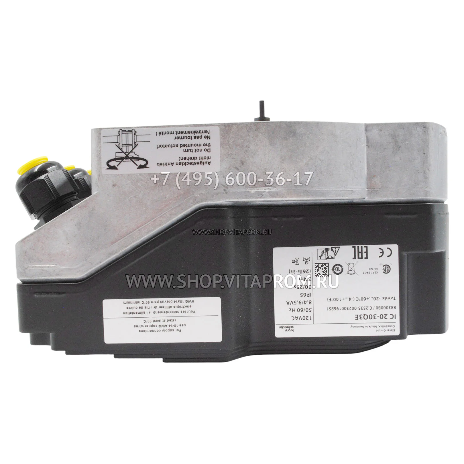 Сервопривод Kromschroder IC20-30Q3E, 88300080