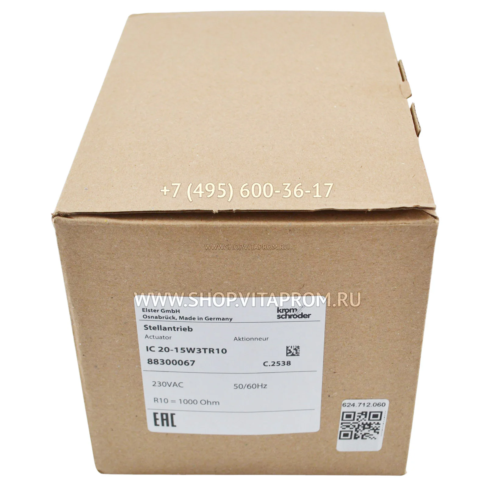 Сервопривод Kromschroder IC20-15W3TR10, 624.712.060